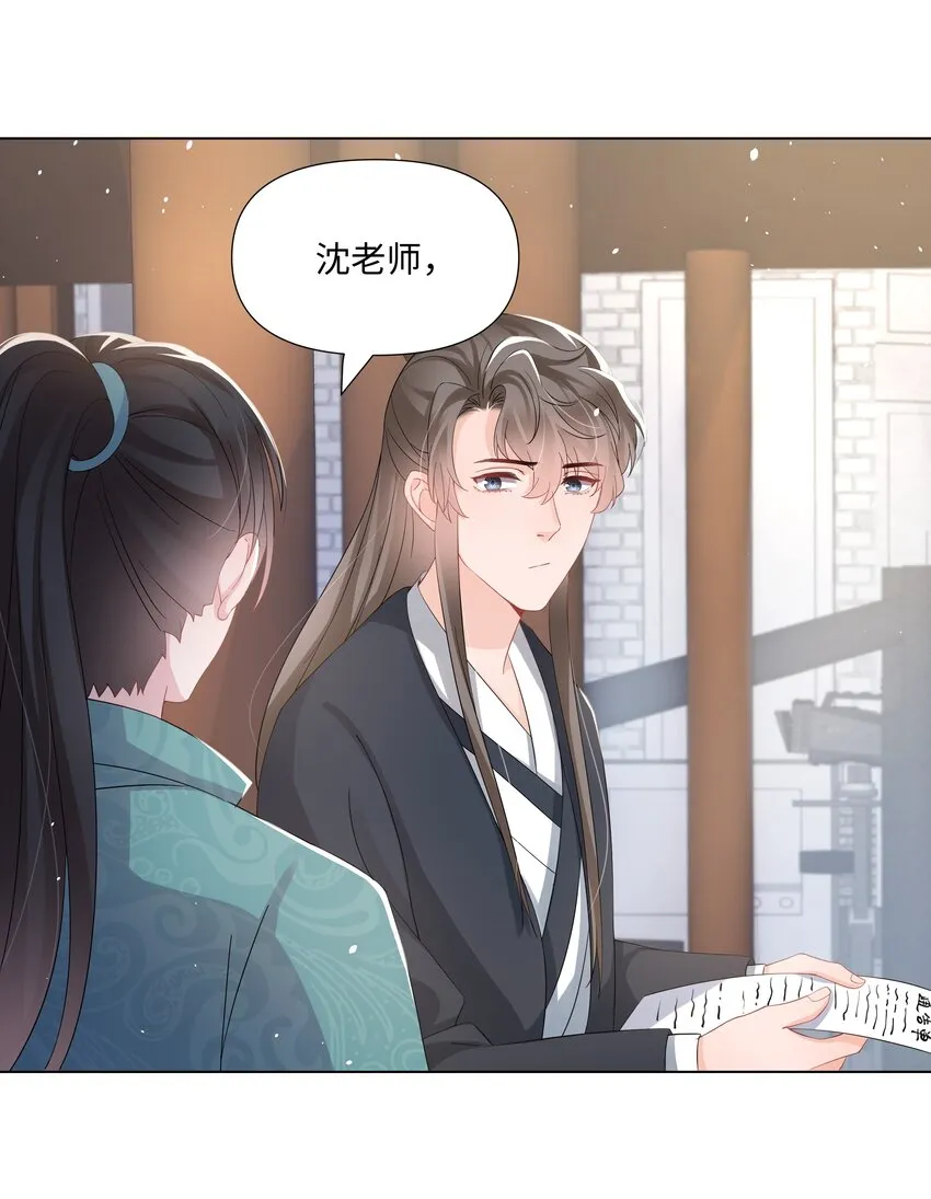 019 孔雀 第46页