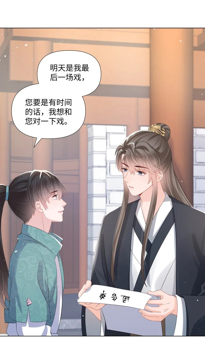 019 孔雀 第47页