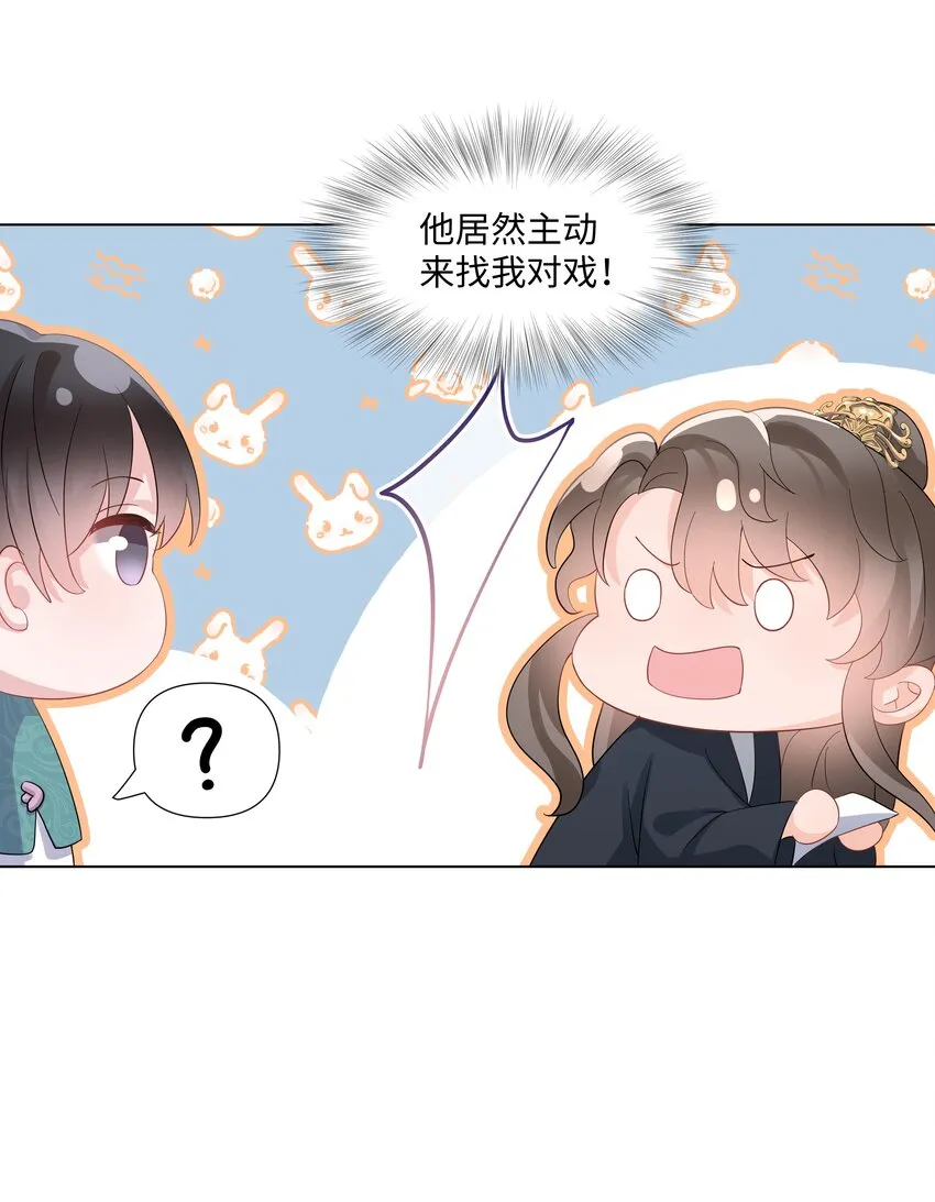 019 孔雀 第48页