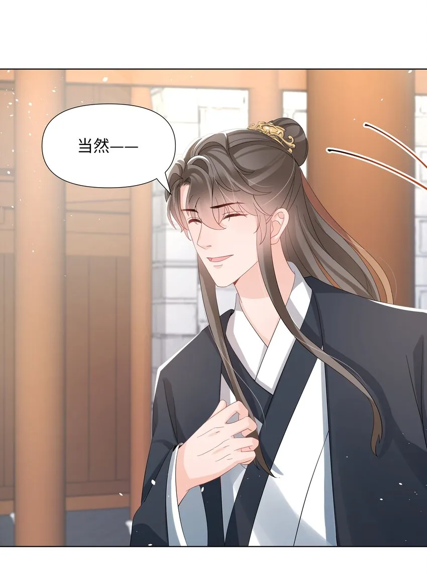 019 孔雀 第49页