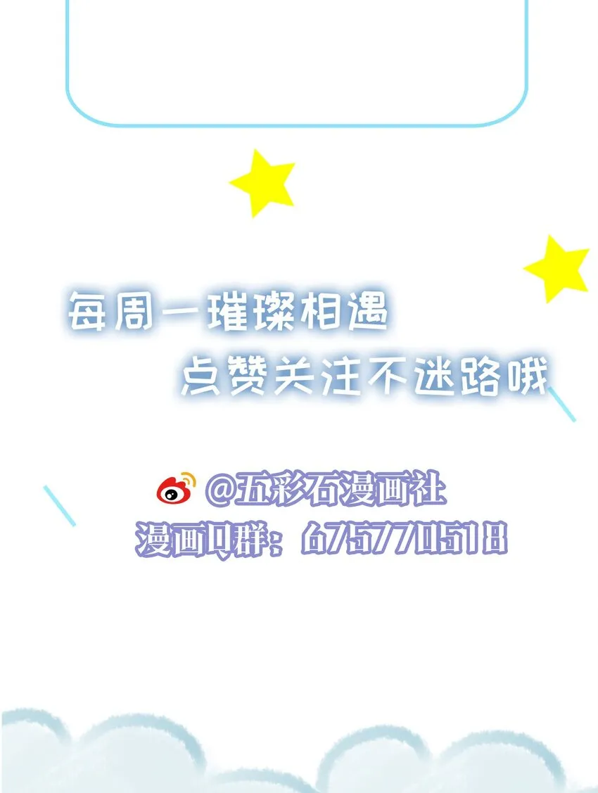 019 孔雀 第55页