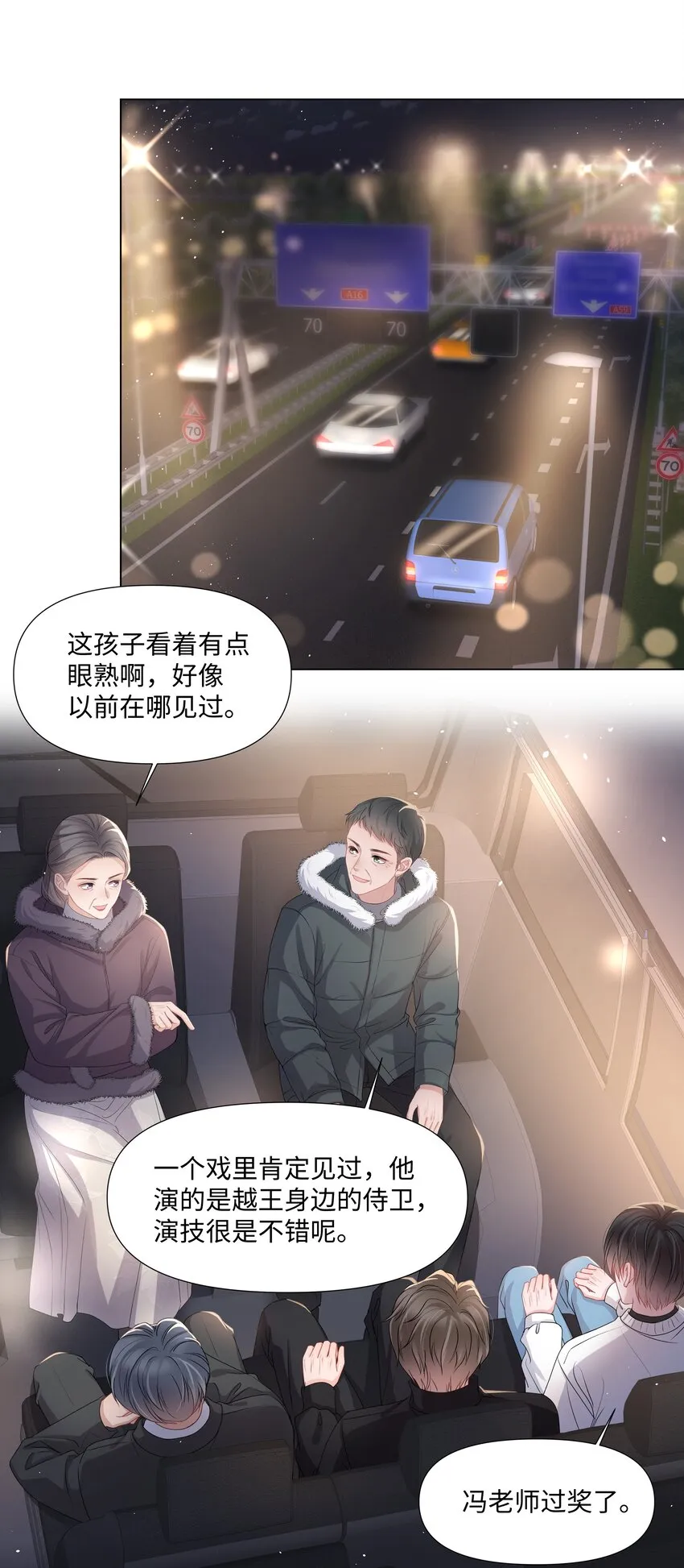 018 过去 第2页
