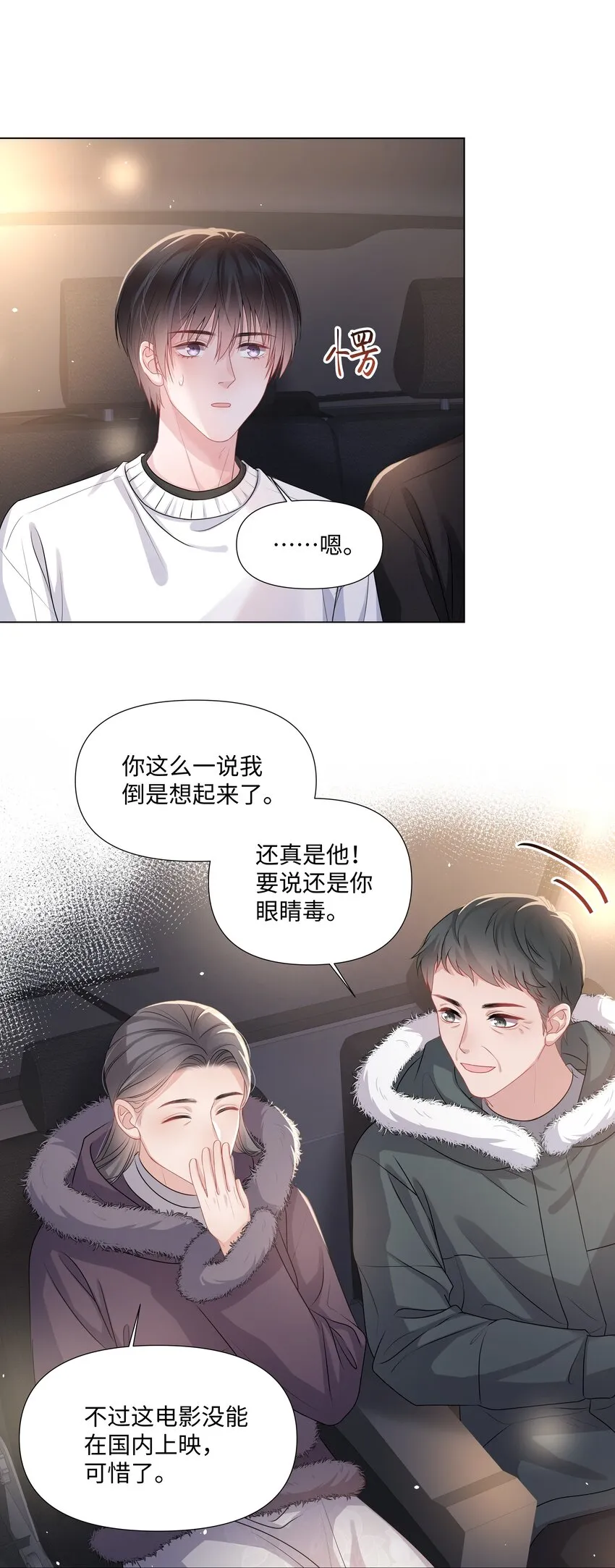 018 过去 第5页