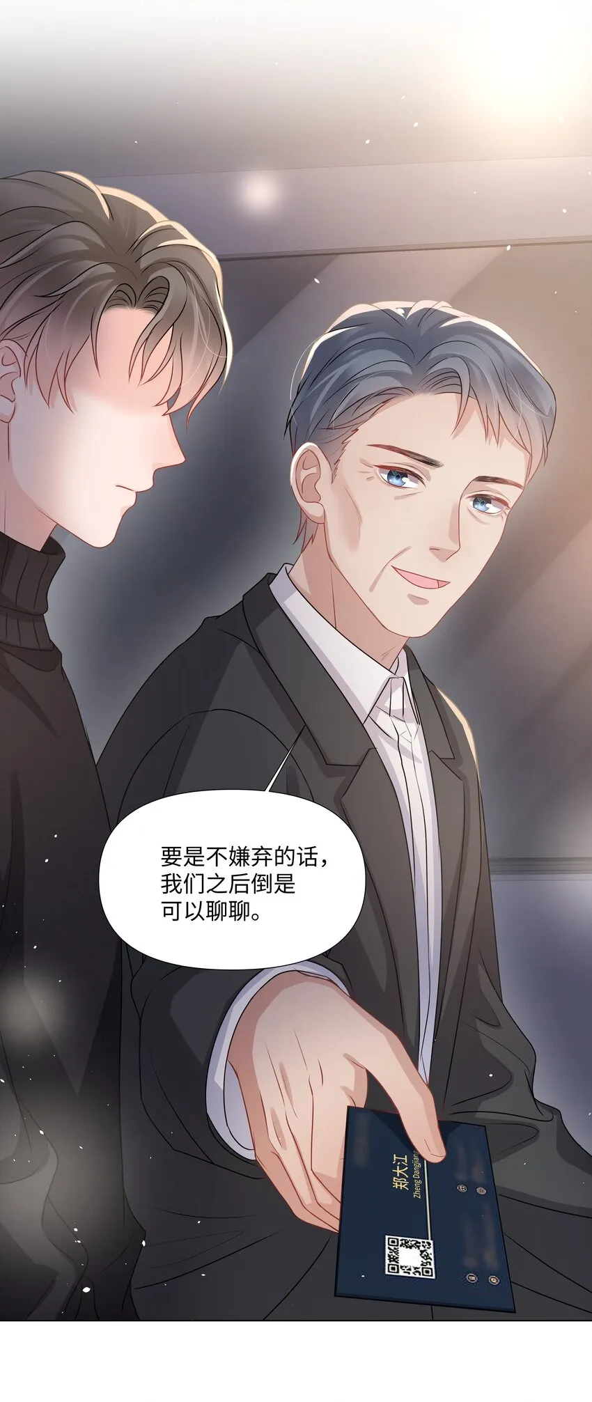018 过去 第9页