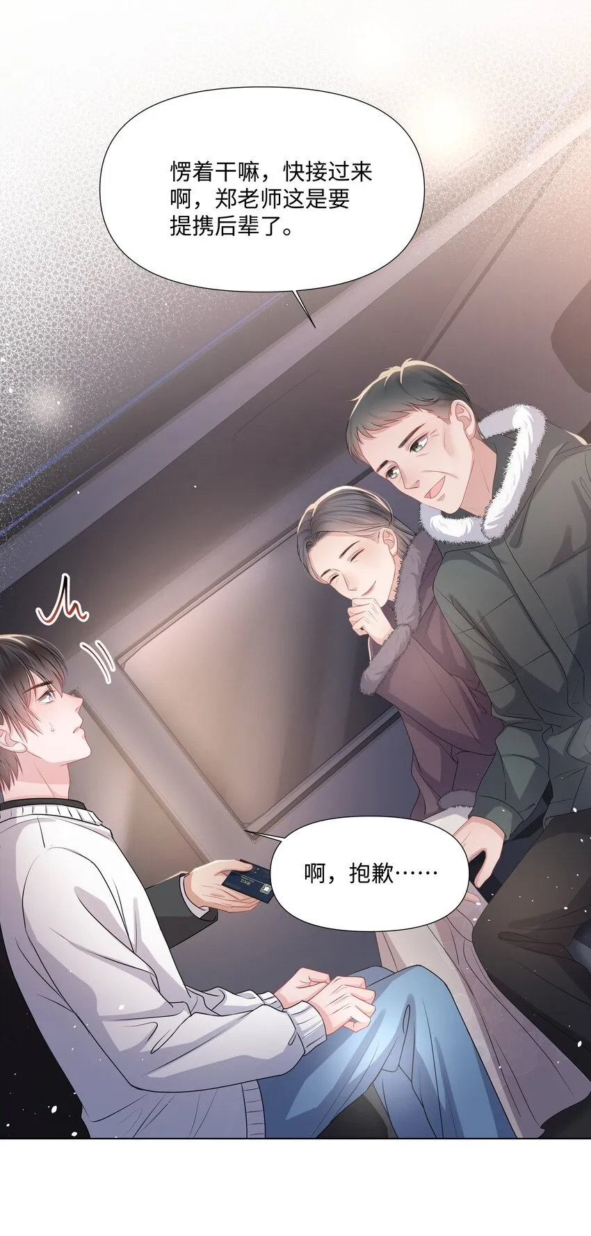 018 过去 第11页