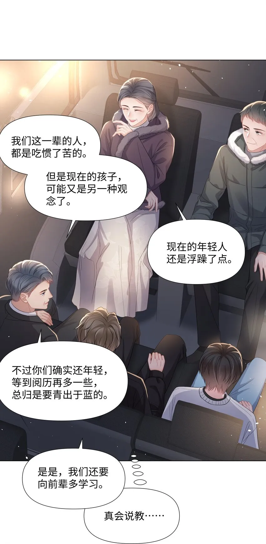 018 过去 第16页