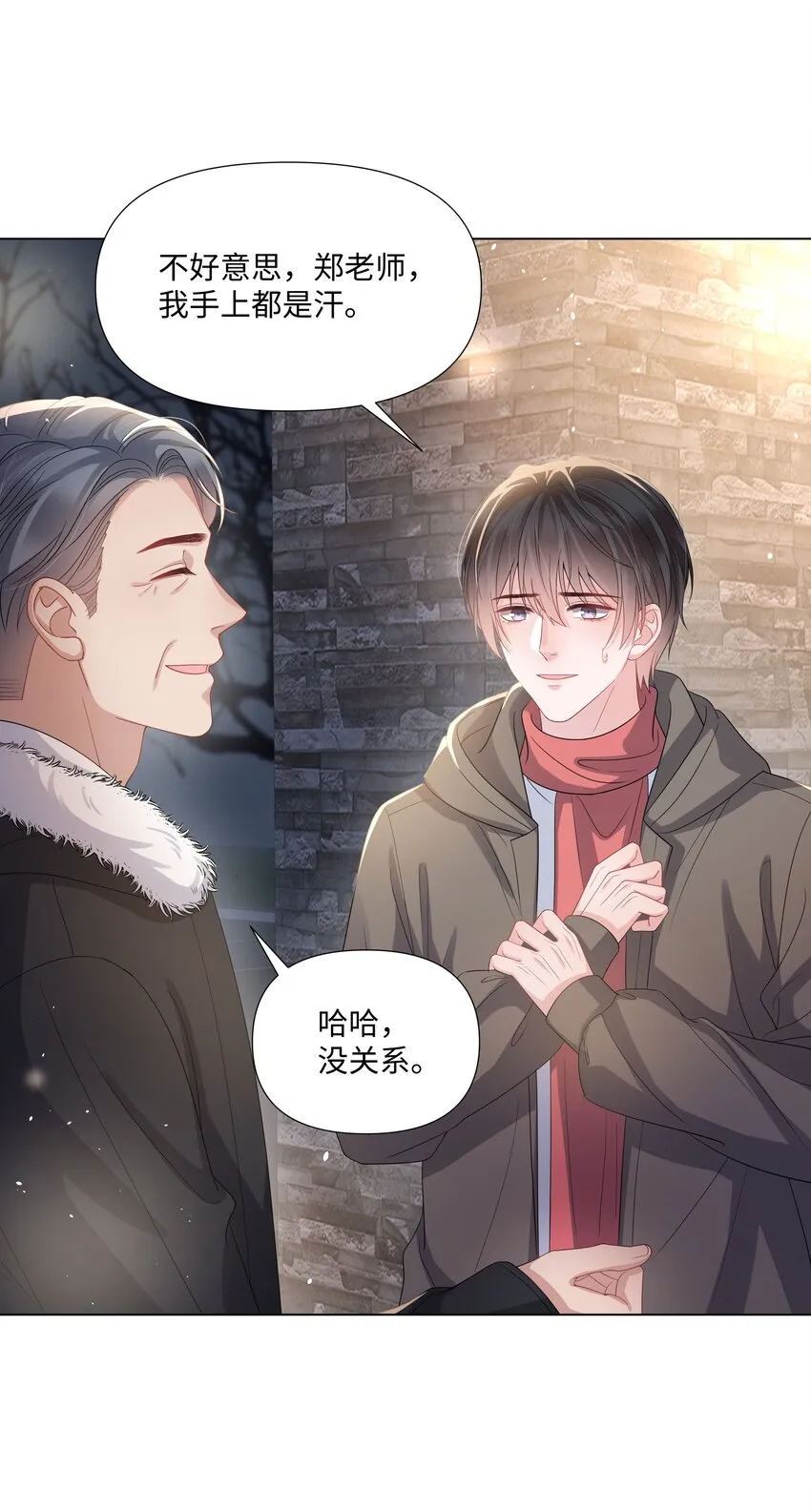 018 过去 第22页
