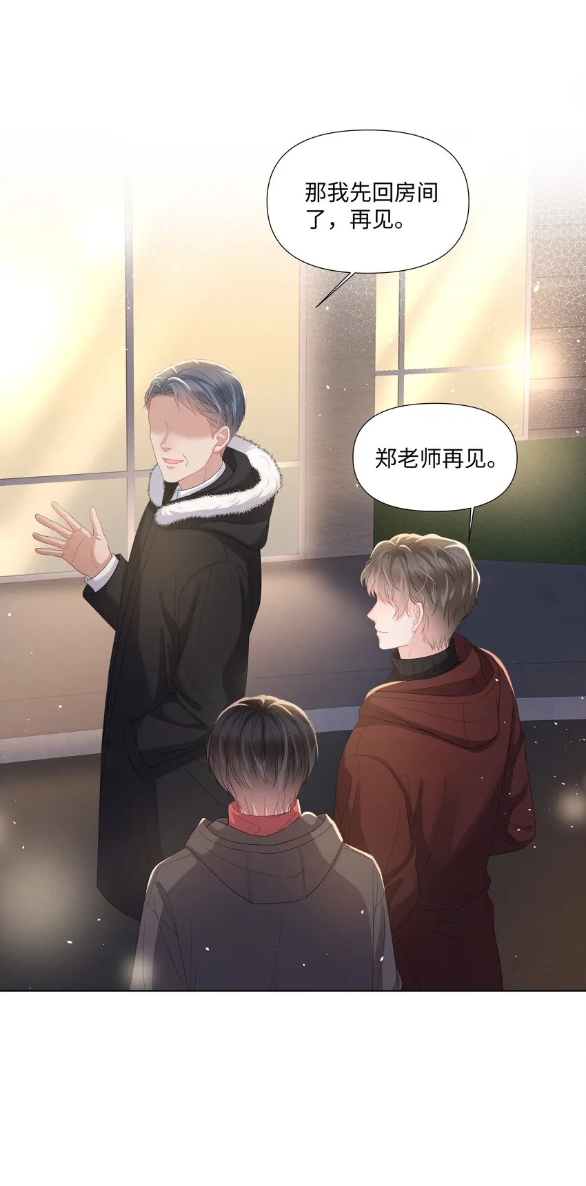 018 过去 第25页