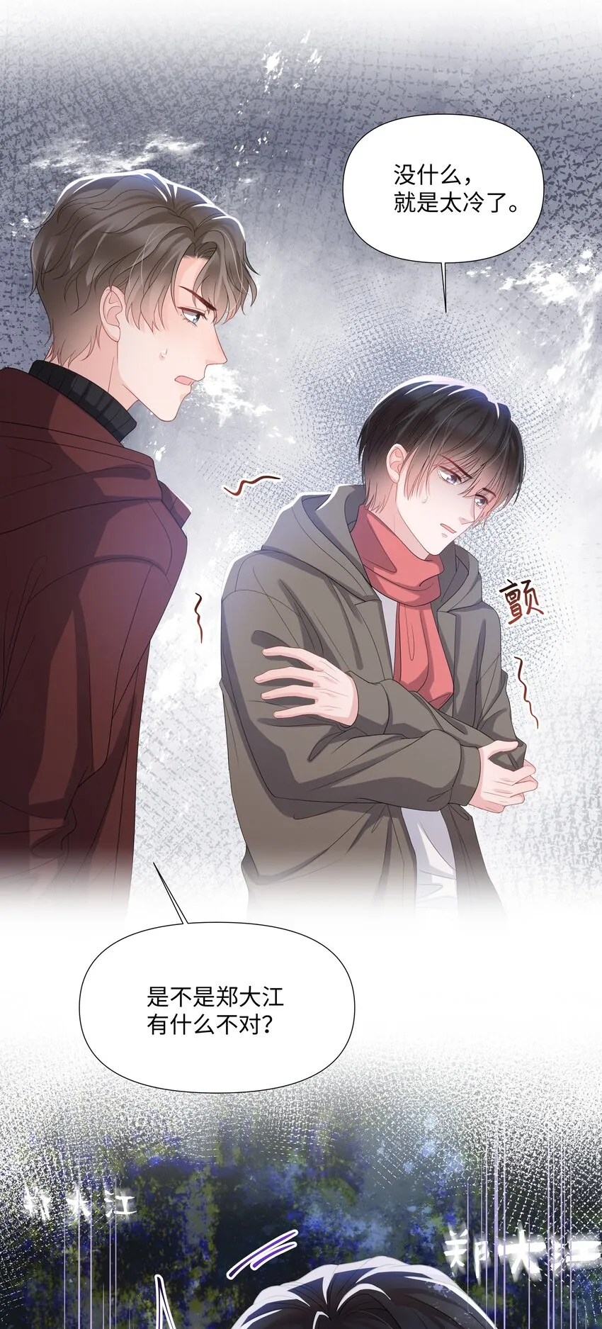 018 过去 第29页