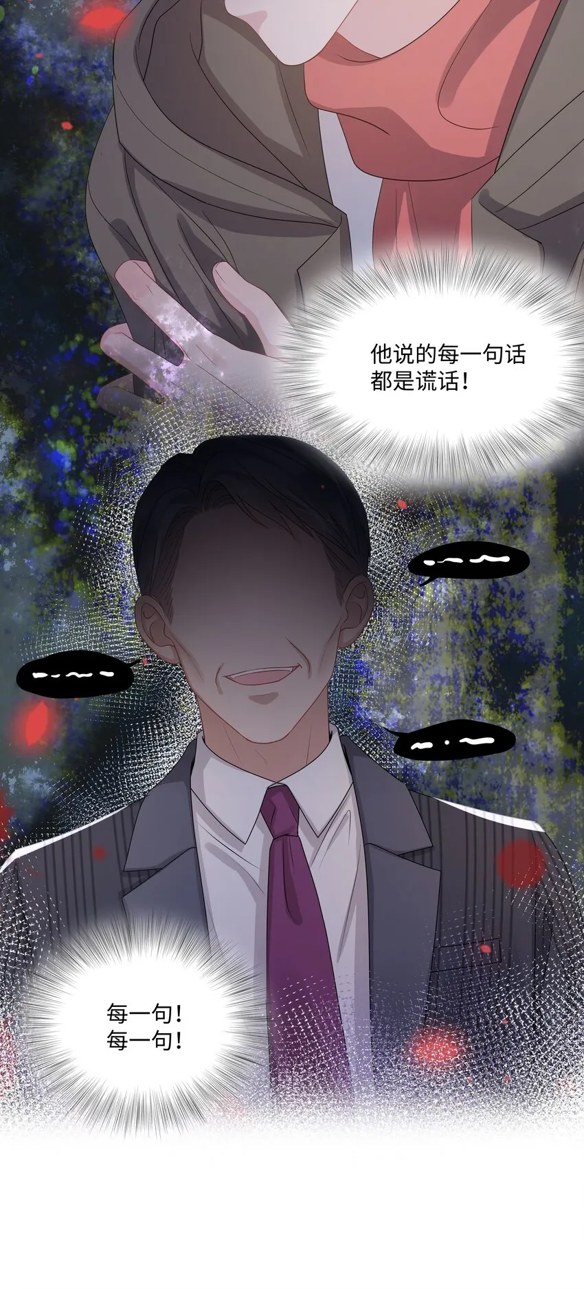 018 过去 第31页