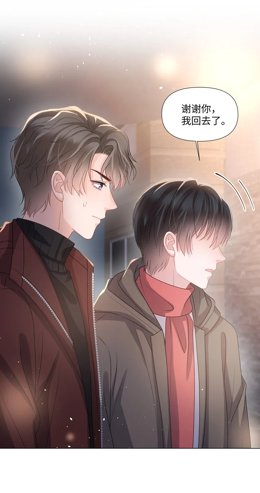 018 过去 第34页