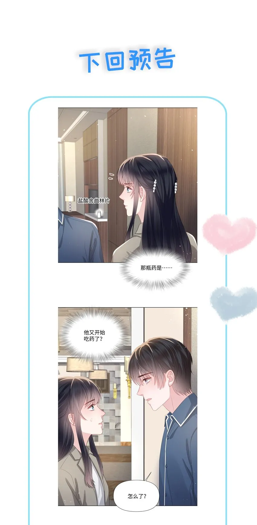 018 过去 第48页