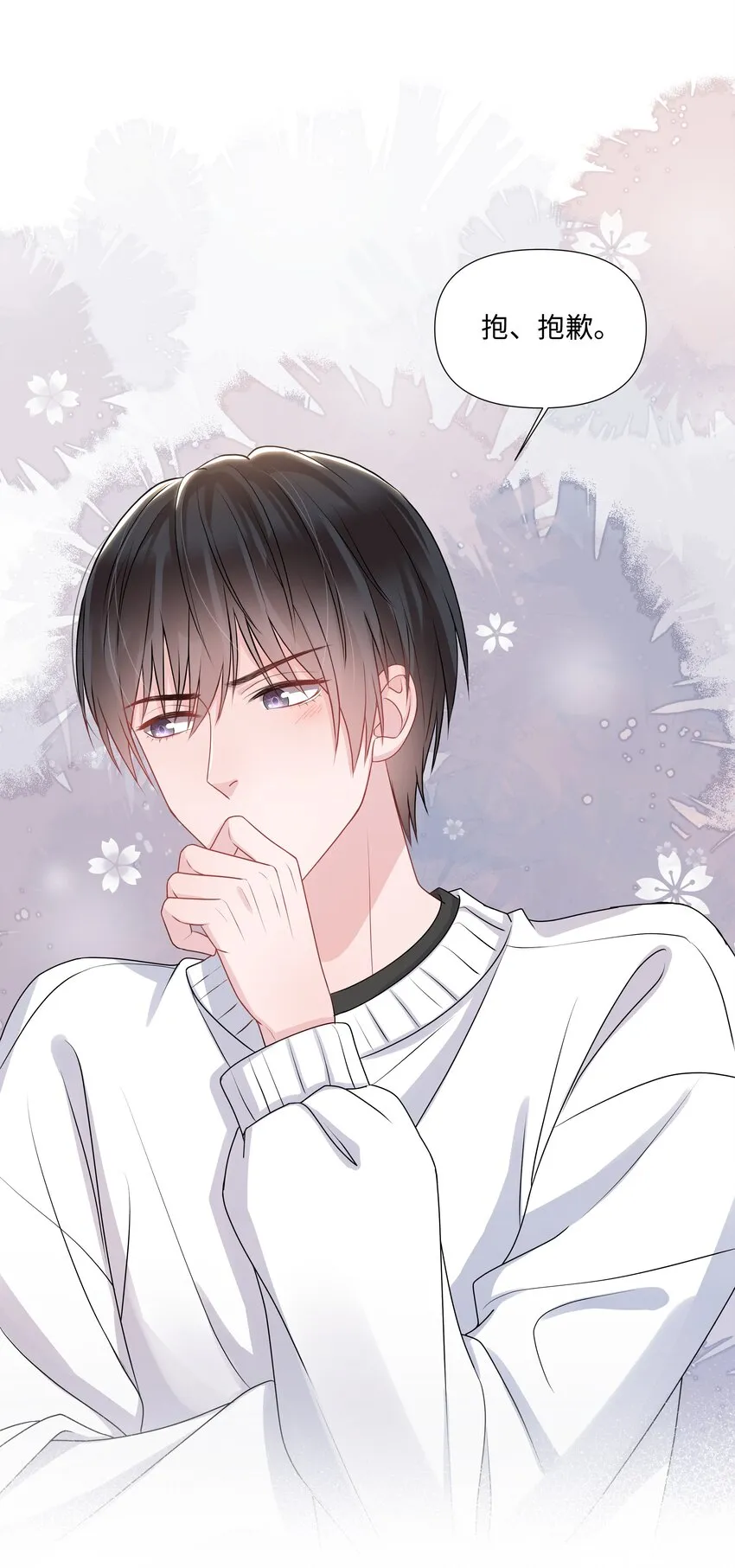 017 运气 第2页