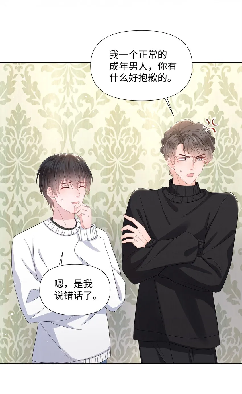017 运气 第3页