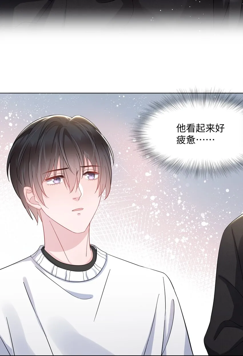 017 运气 第6页