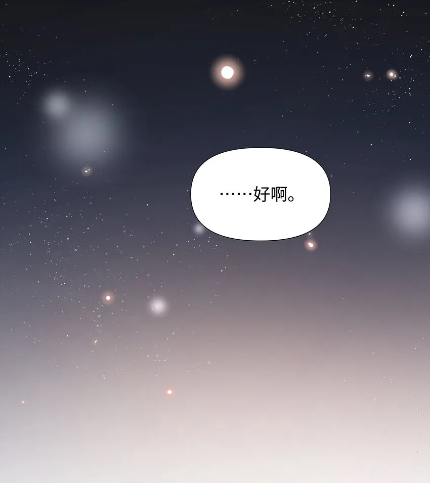 017 运气 第7页