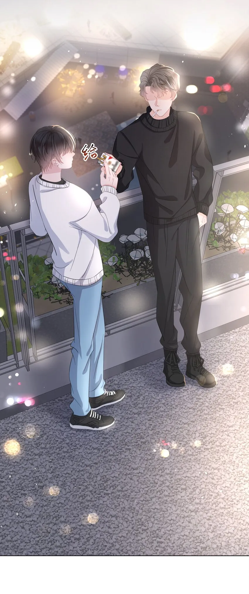 017 运气 第8页
