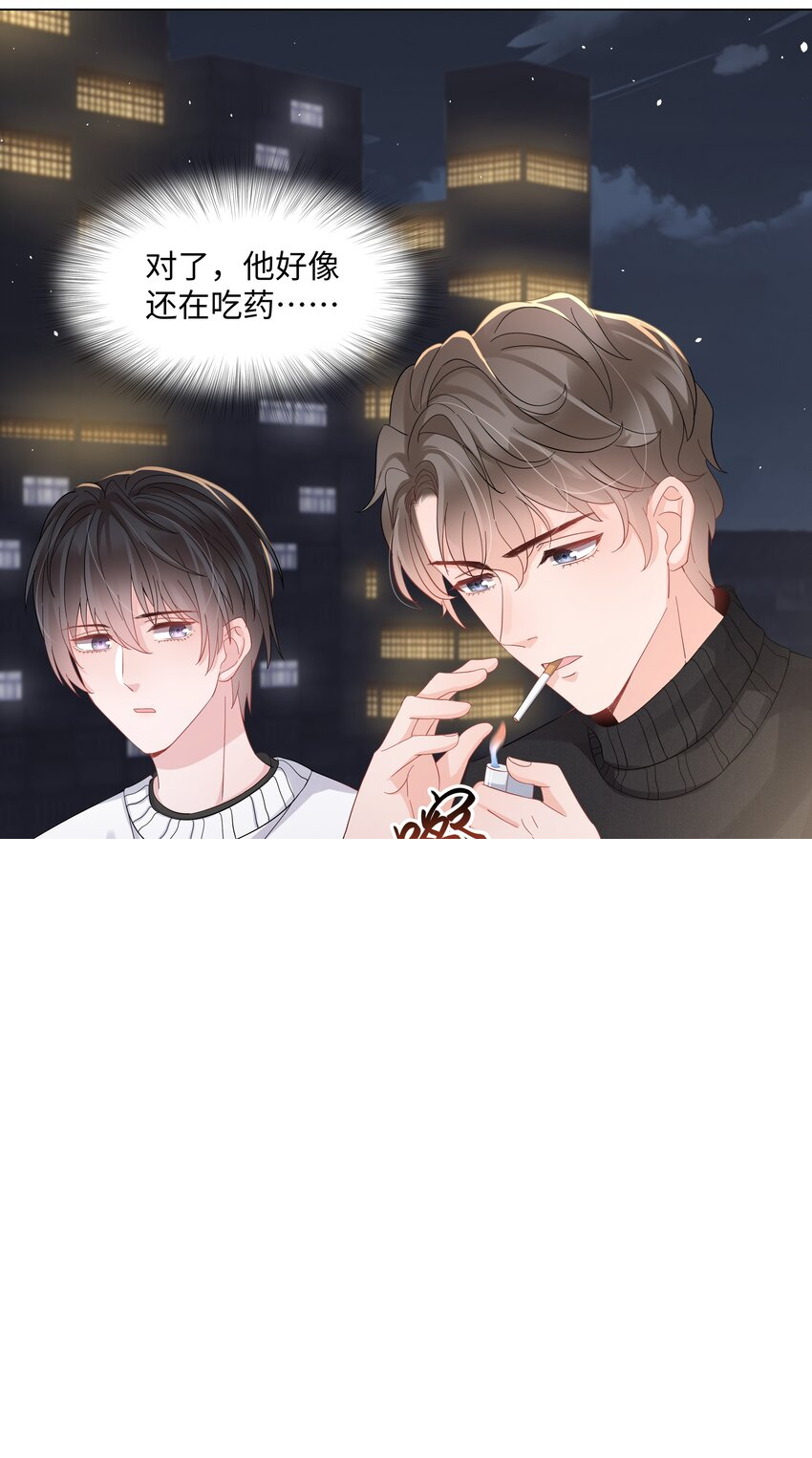 017 运气 第9页