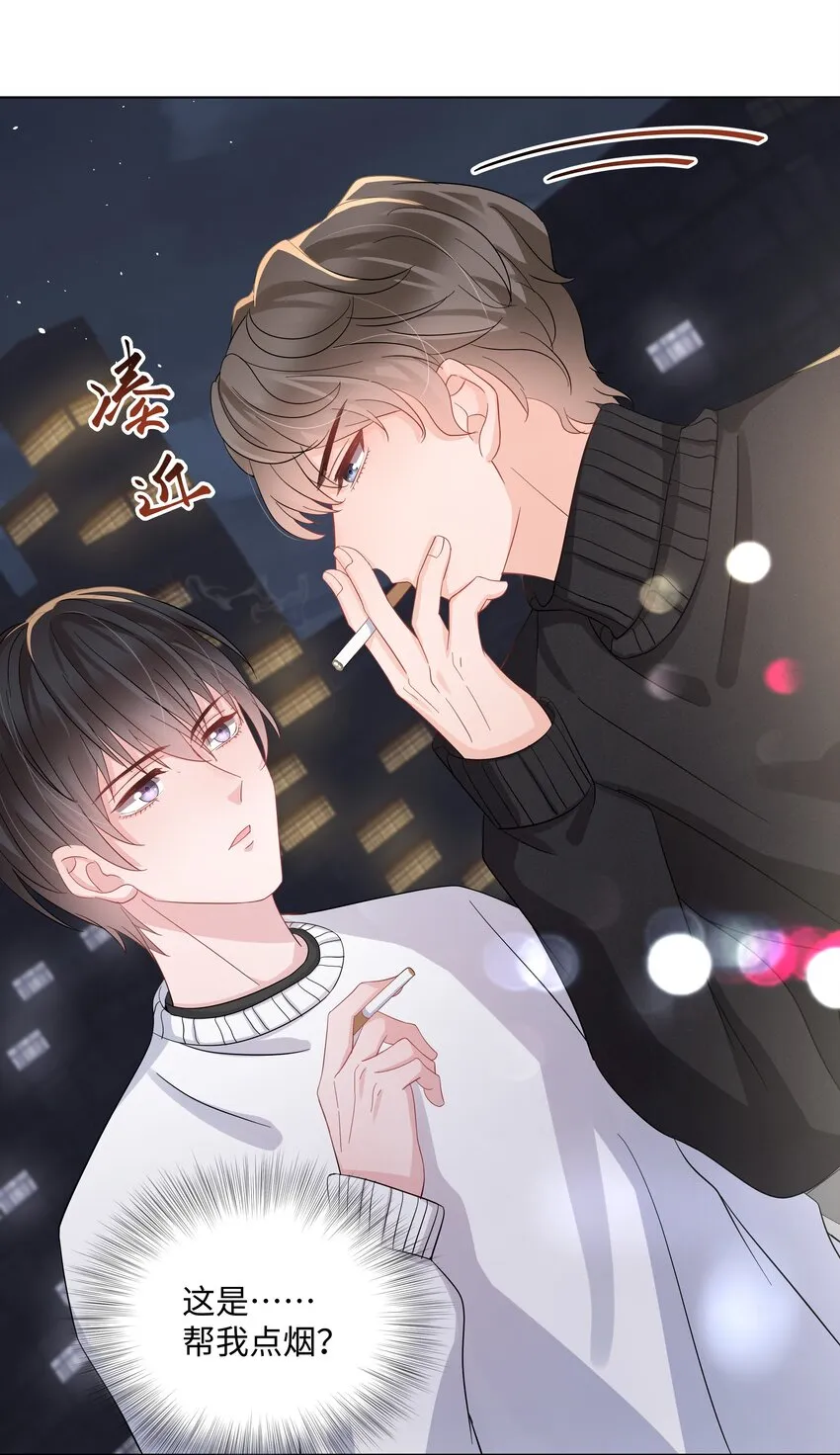 017 运气 第12页