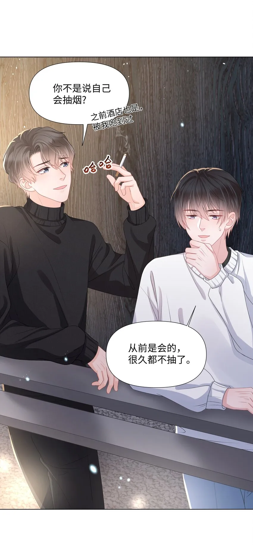 017 运气 第17页