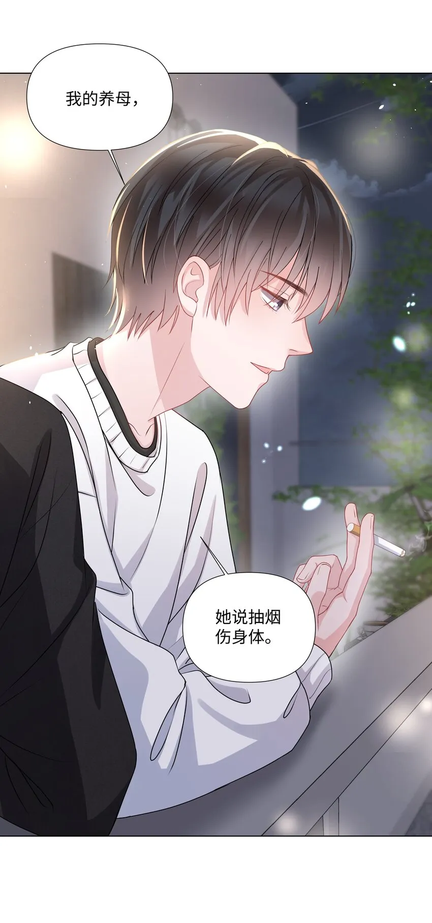 017 运气 第19页