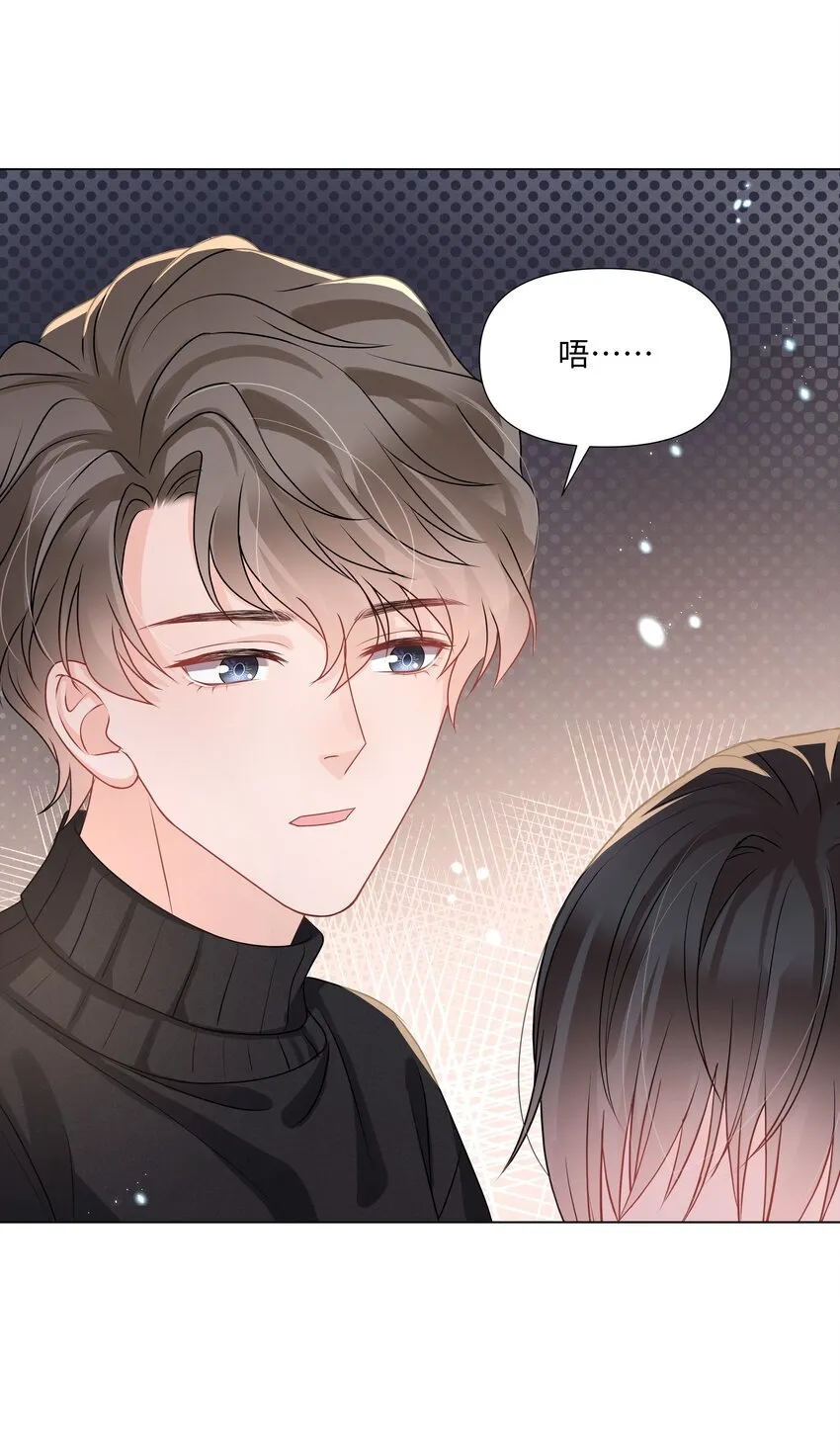 017 运气 第20页