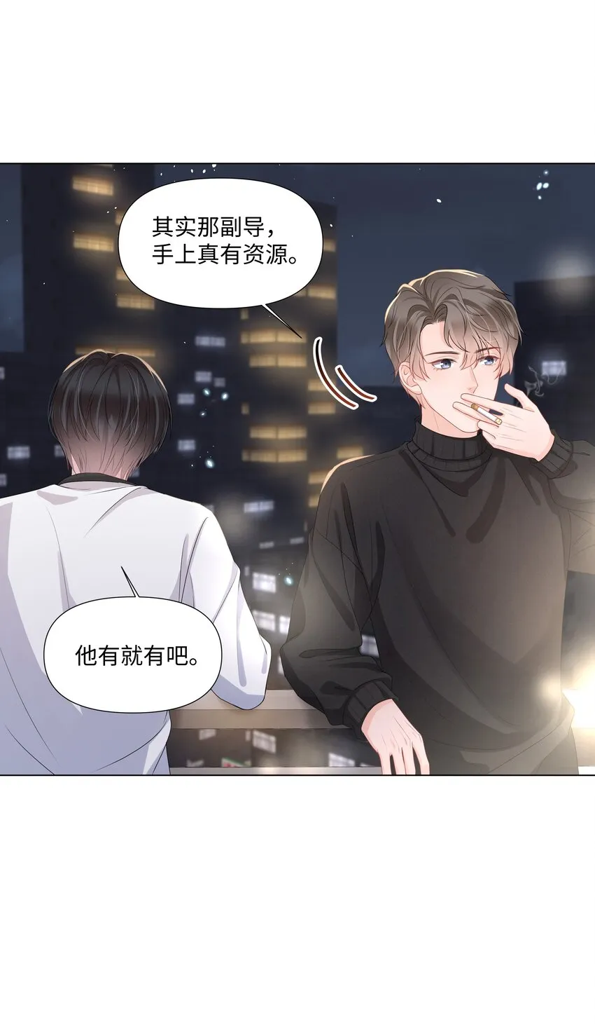 017 运气 第21页