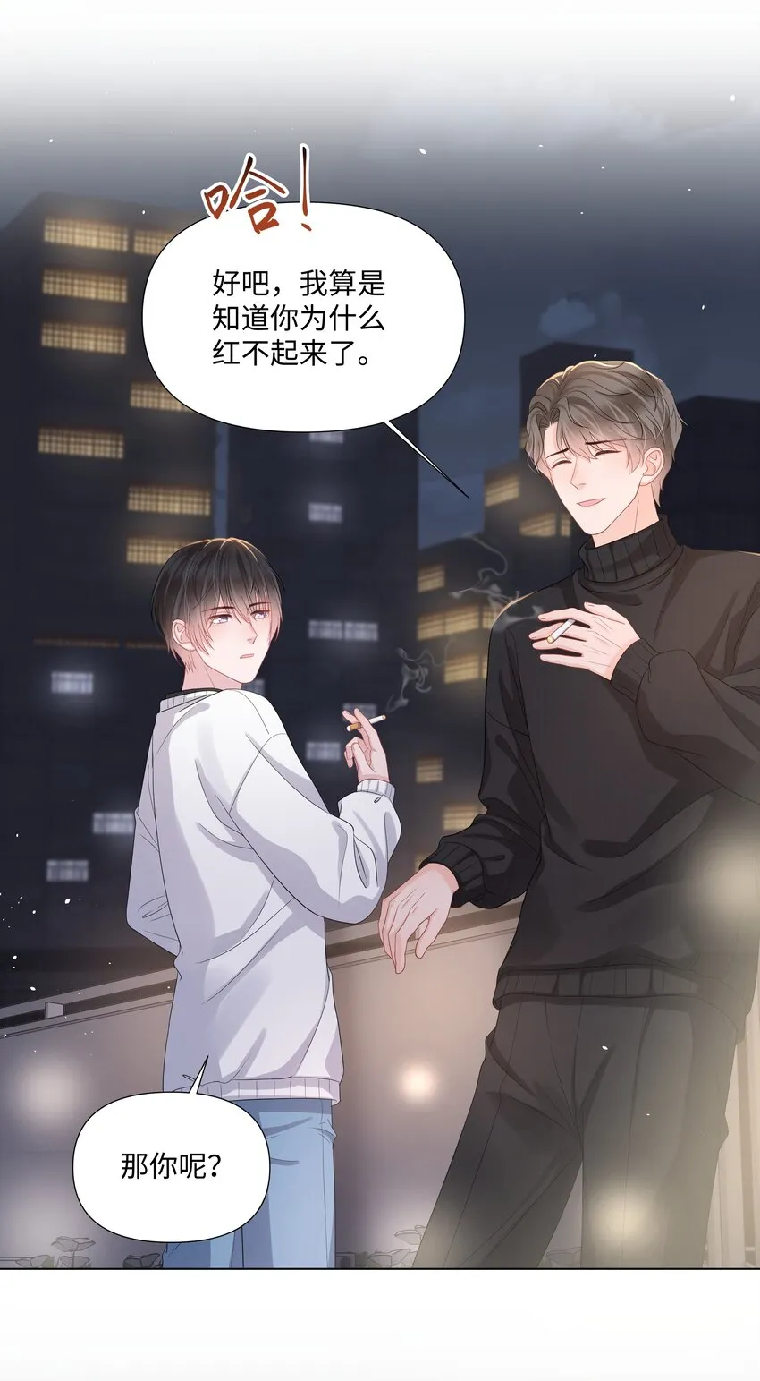017 运气 第22页