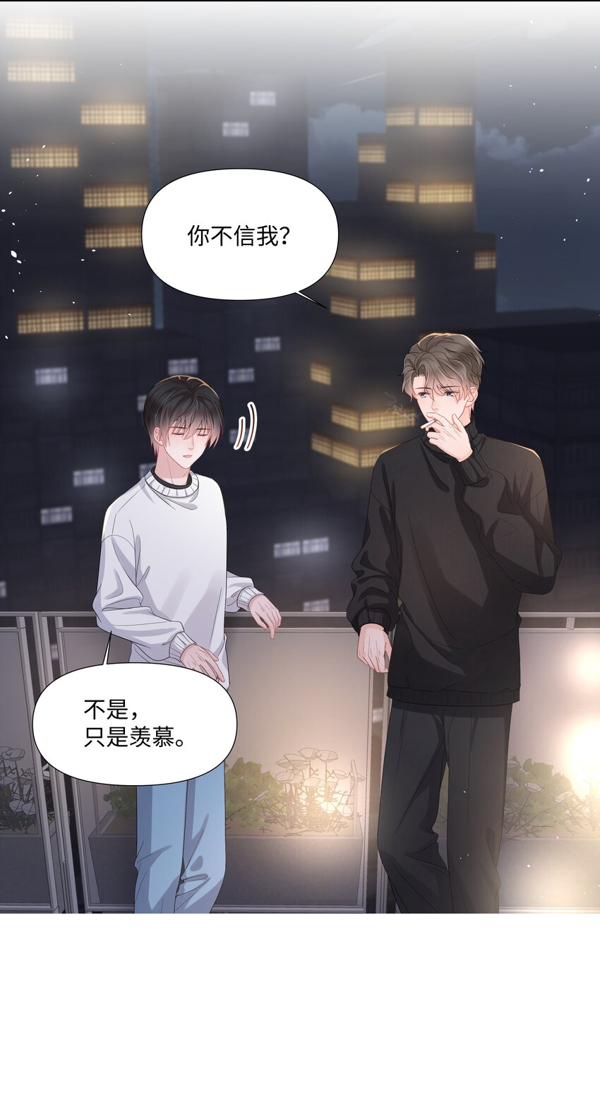 017 运气 第24页