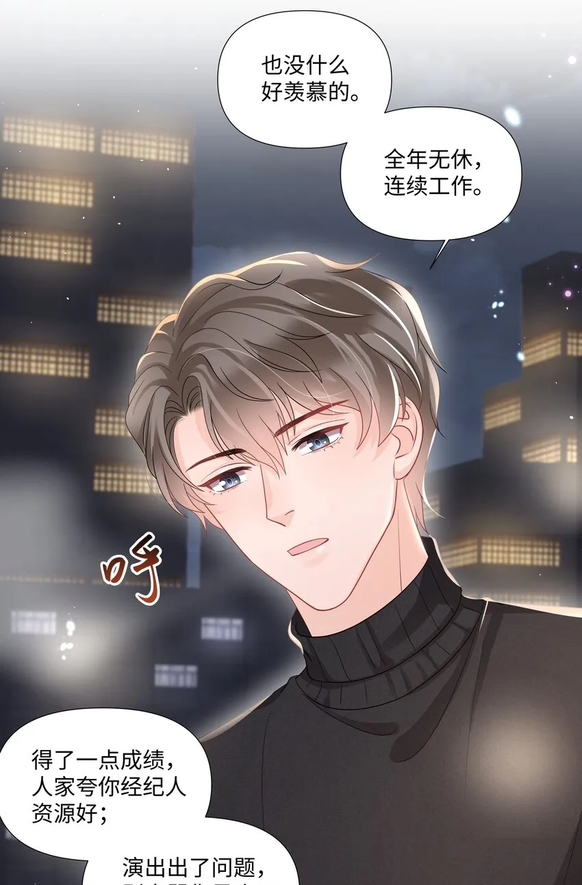 017 运气 第25页