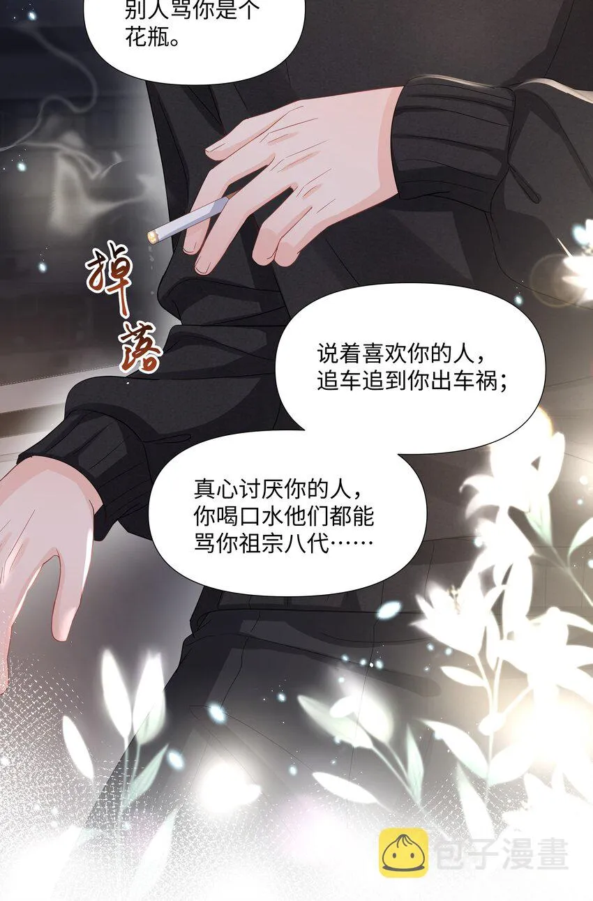 017 运气 第26页