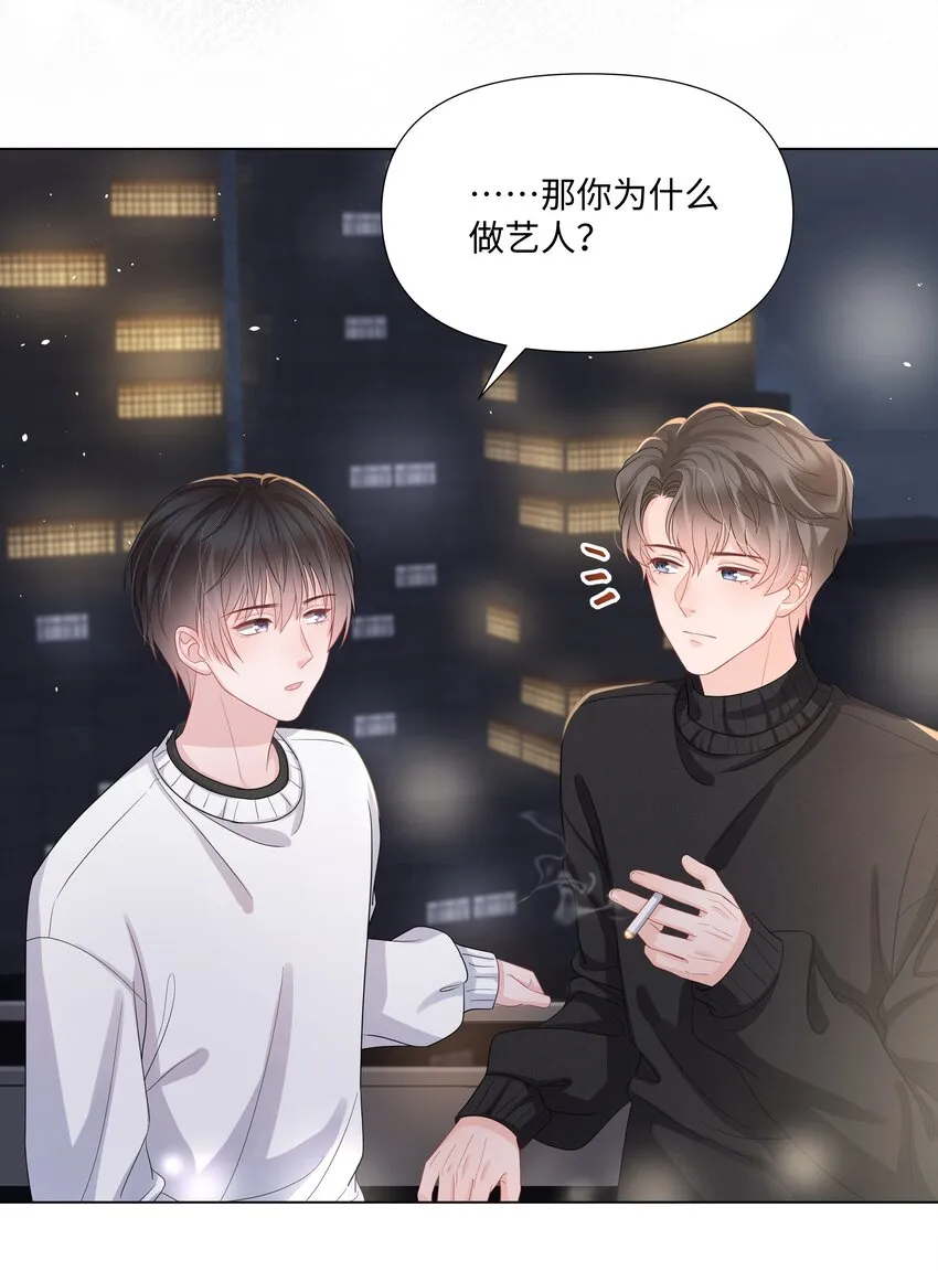017 运气 第27页