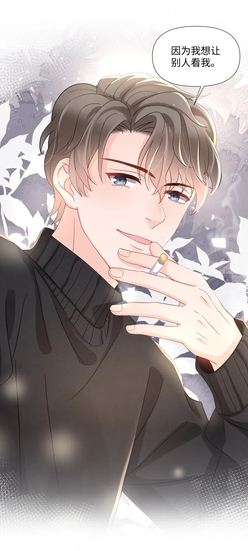 017 运气 第29页