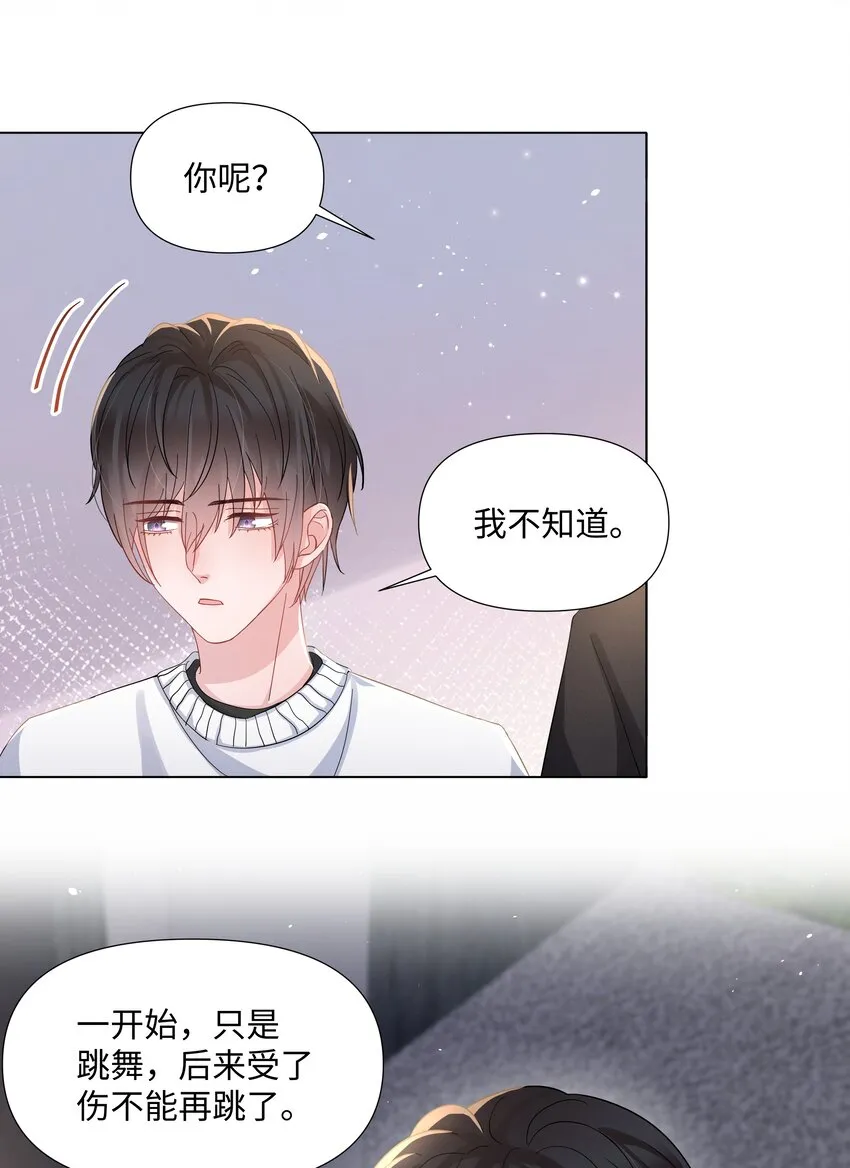 017 运气 第30页
