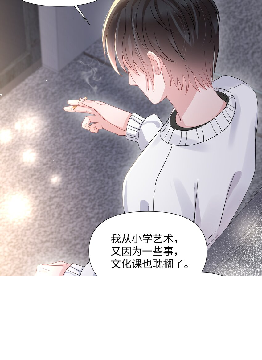 017 运气 第31页