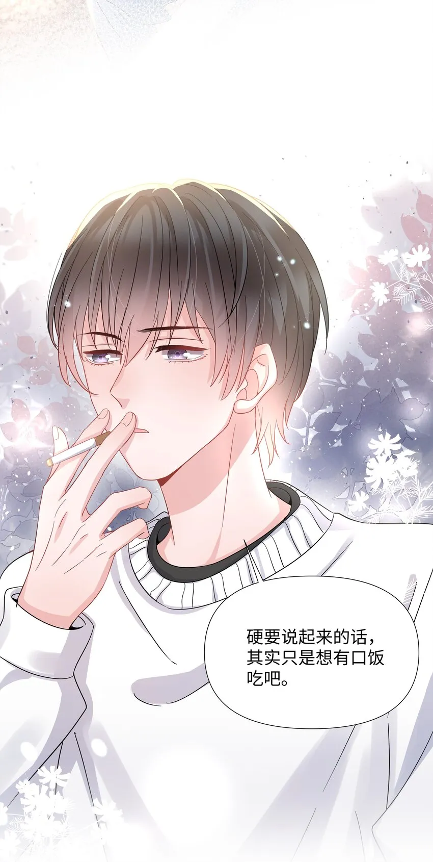 017 运气 第32页