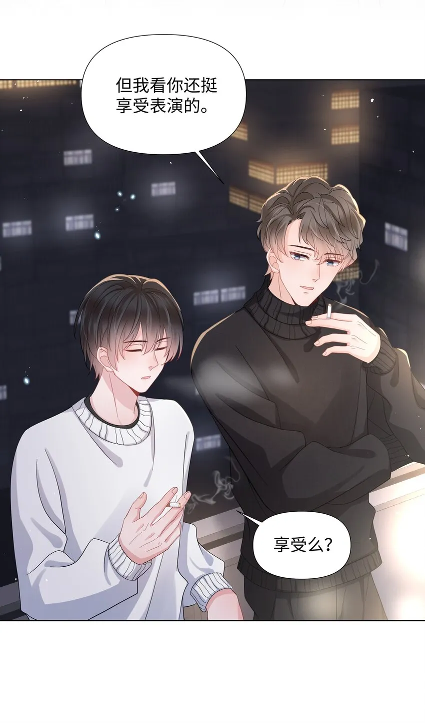017 运气 第33页