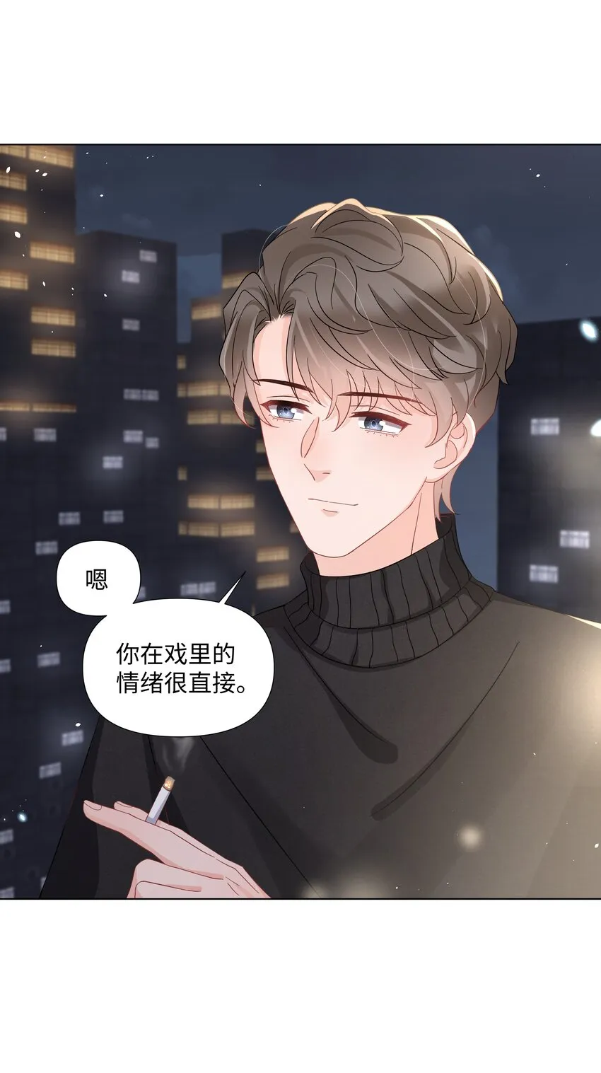 017 运气 第34页