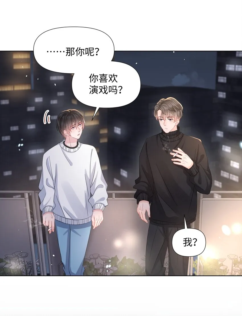 017 运气 第36页
