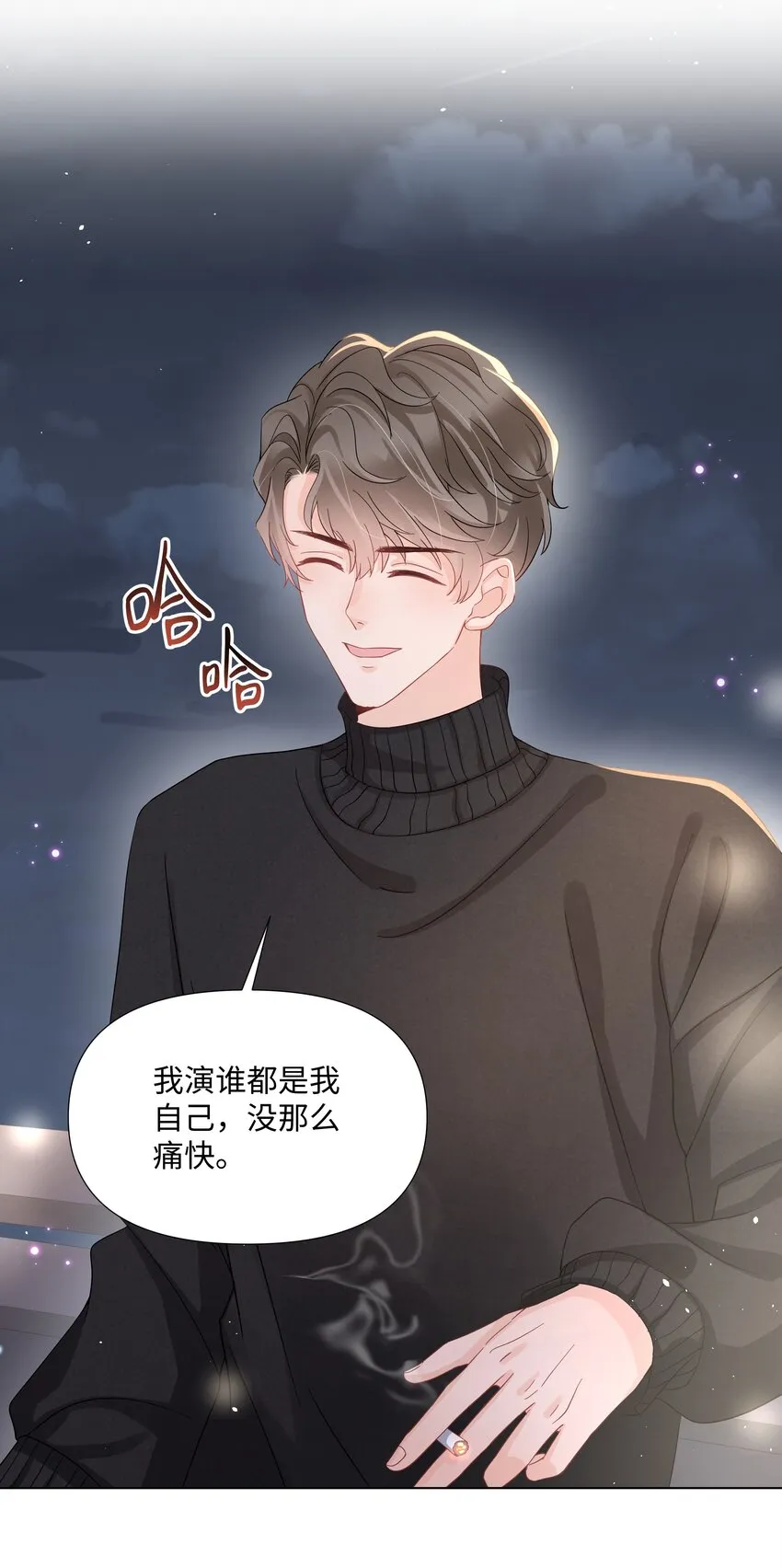 017 运气 第37页