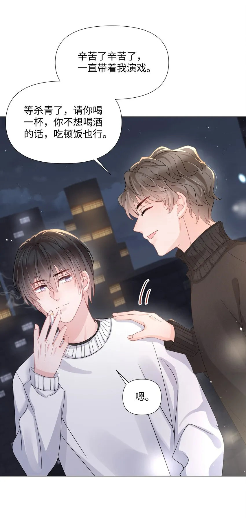 017 运气 第38页
