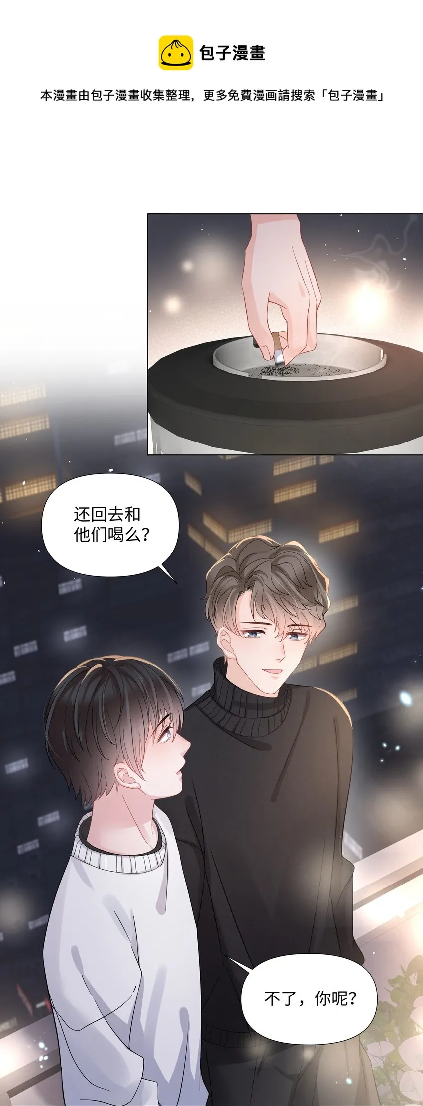 017 运气 第39页