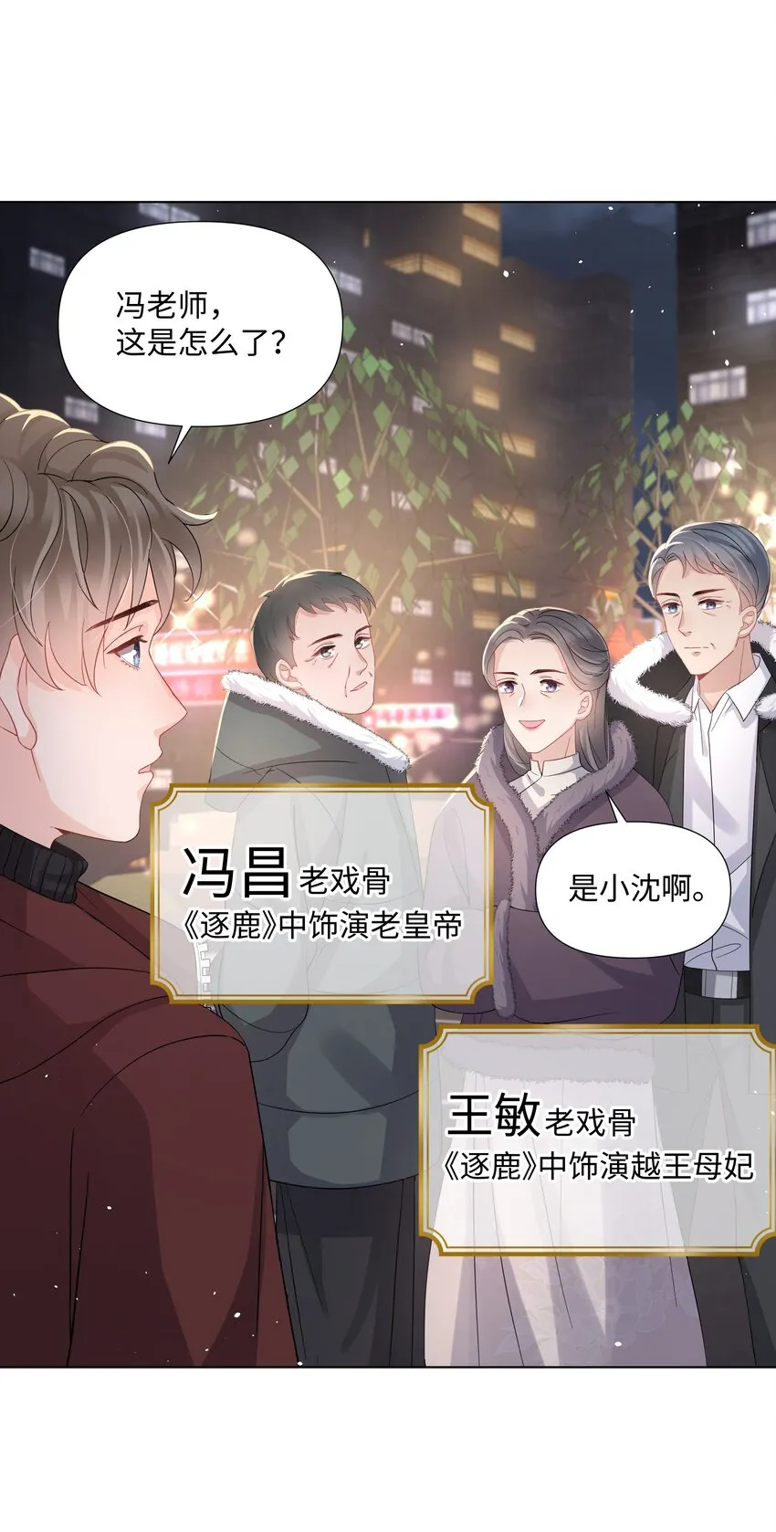 017 运气 第42页
