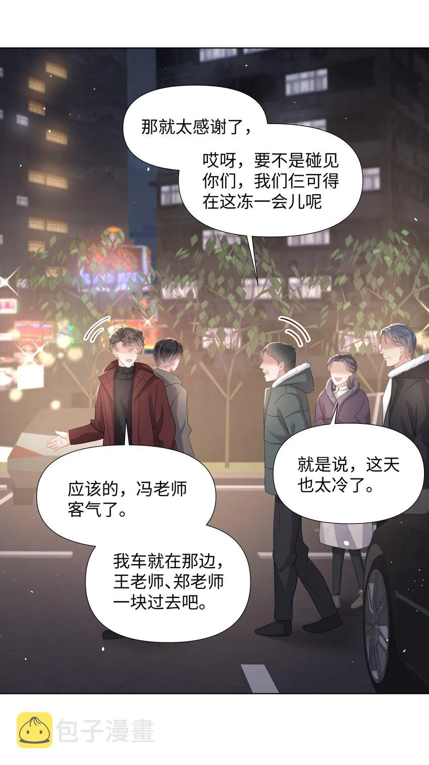 017 运气 第44页
