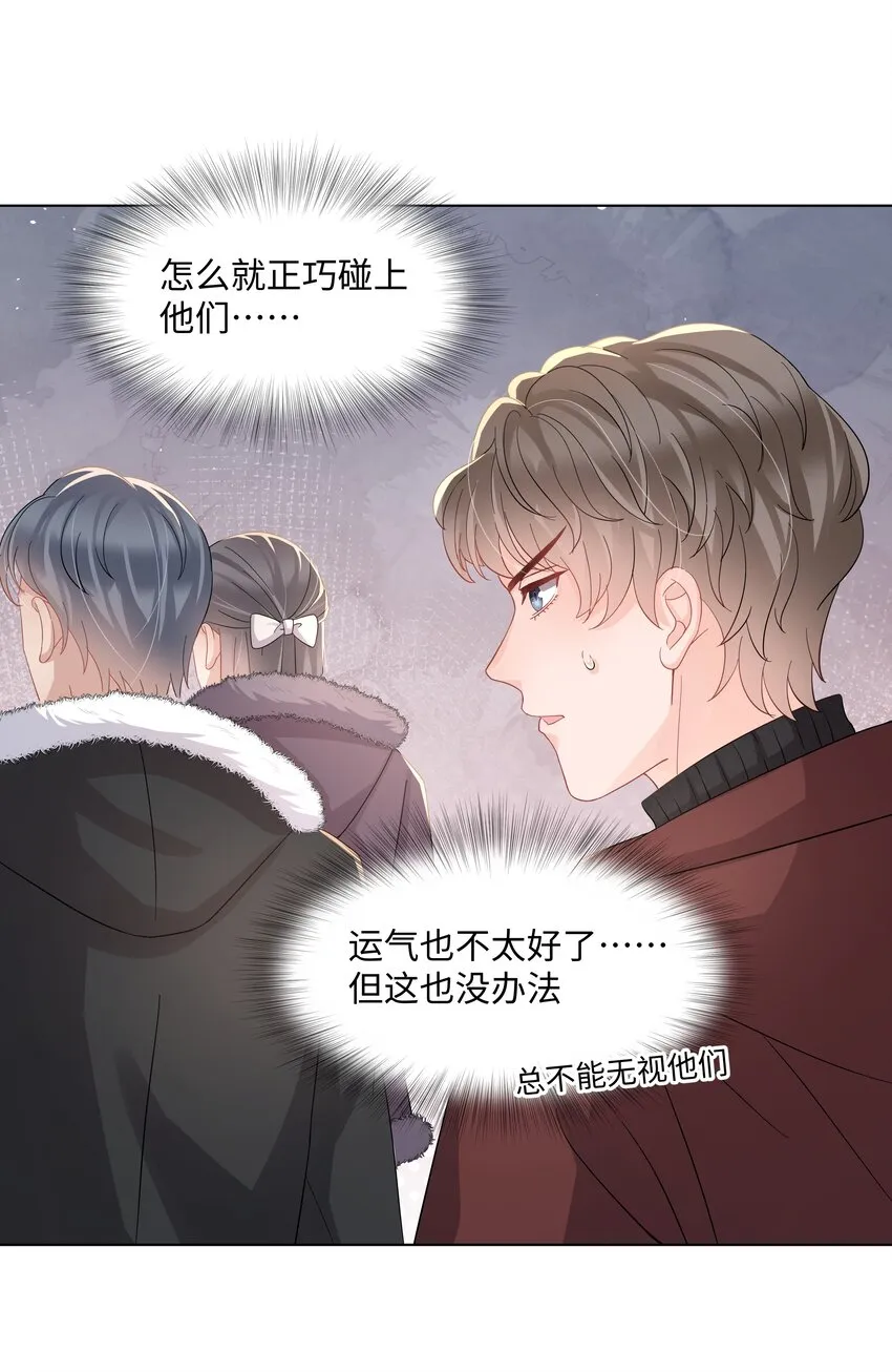017 运气 第45页