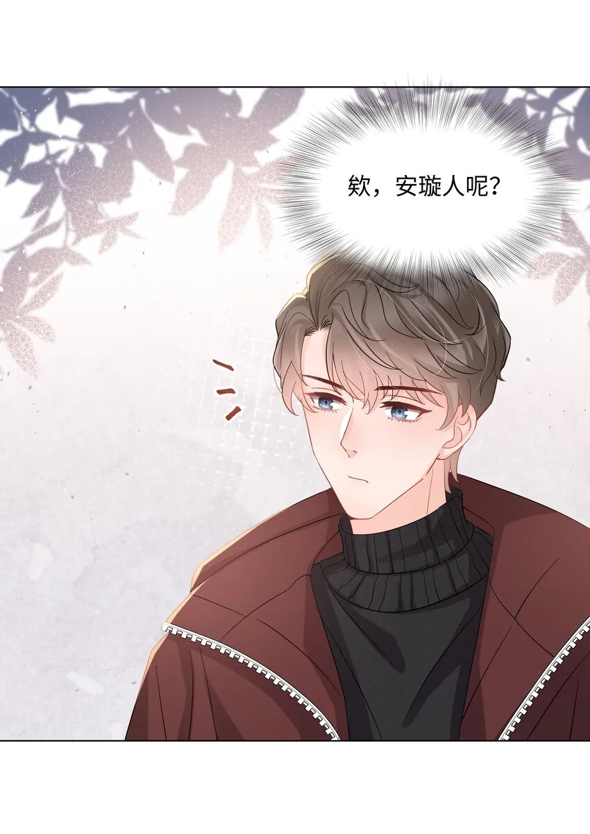 017 运气 第46页