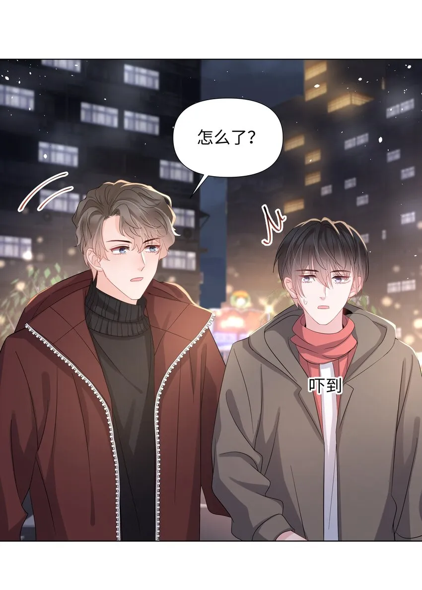 017 运气 第48页