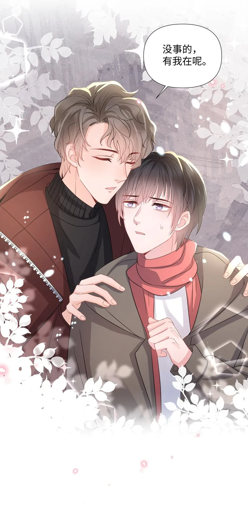 017 运气 第51页