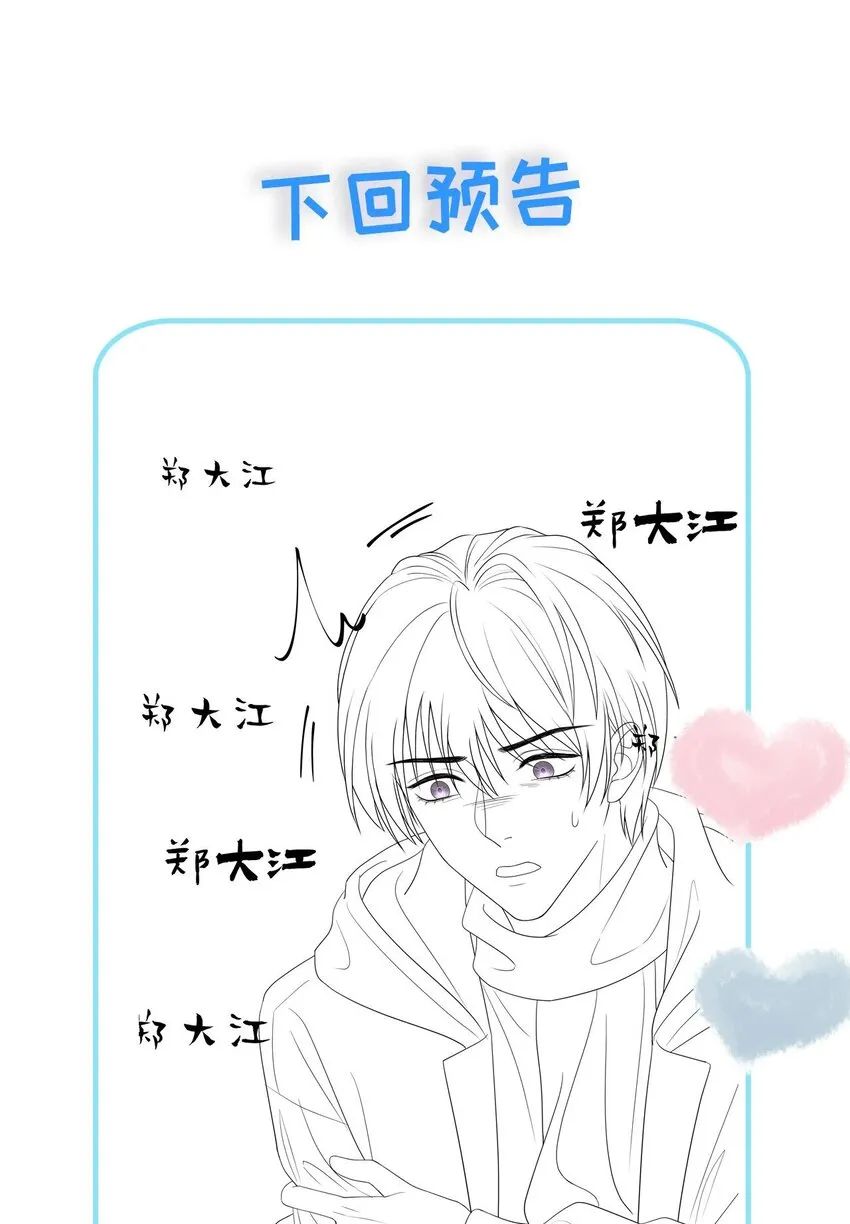 017 运气 第52页