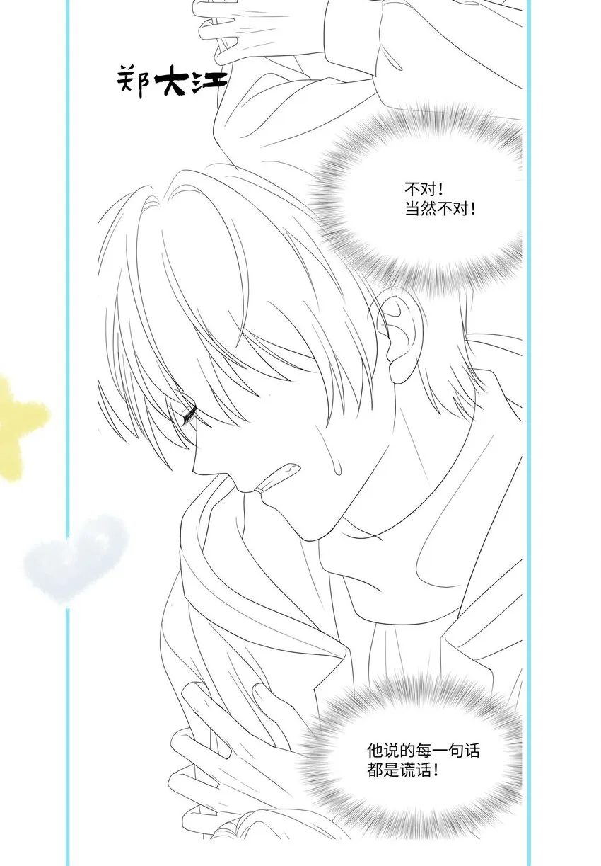 017 运气 第53页